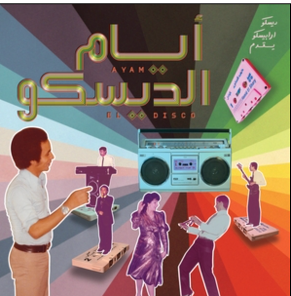 Ayam El Disco - Egyptian Disco, Boogie & Jeel Cassettes 1978-92 Selected By Disco Arabesquo LP
